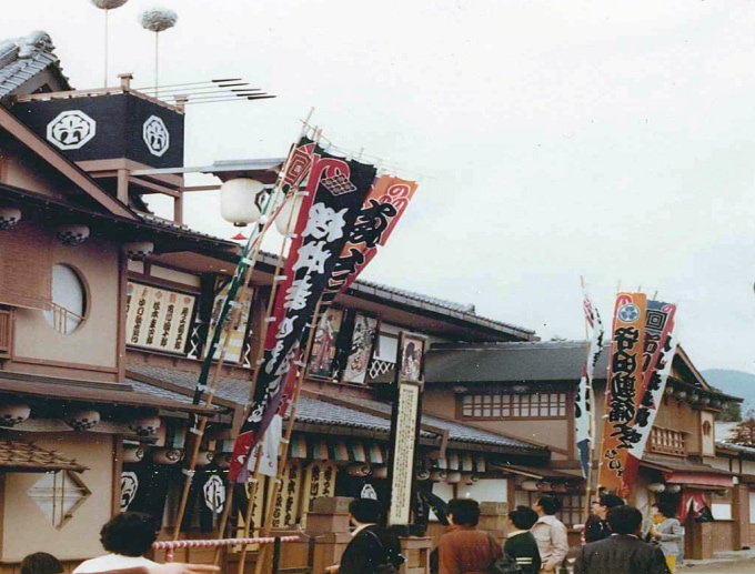 東映太秦映画村 50年の歩み