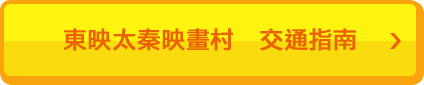 access