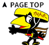 ページトップ