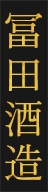 東映京都俳優部