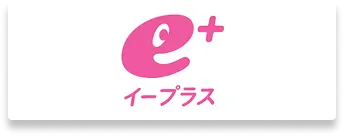 イープラス