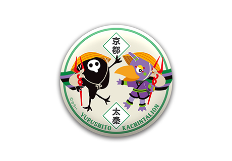 缶バッジ/ゆるしと×かちん太リオン(エヴァ展VW京都)