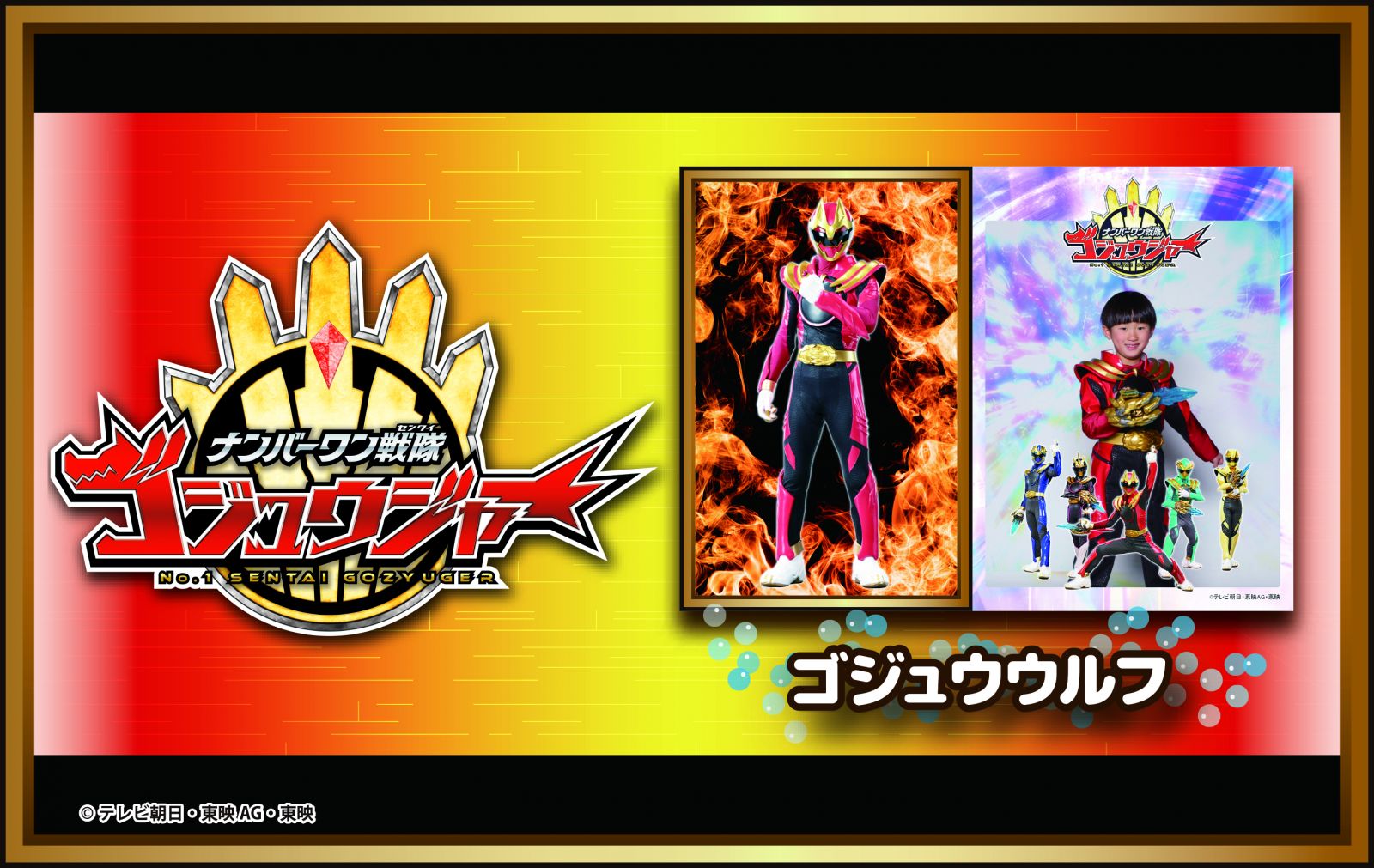 暴太郎戦隊ドンブラザーズ 衣装 コスプレ コスチューム ゴジュウジャー Amazon.co.jp: [ベンサスです] 会社# M 実物撮影！ ナンバーワン