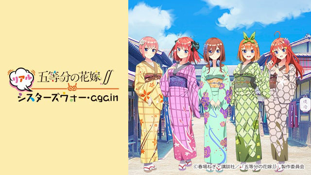 トップページ 東映太秦映画村