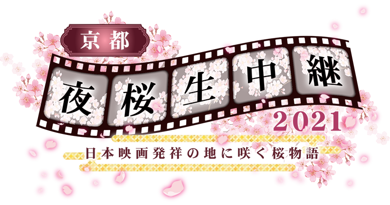 怖い テレビ 番組 2019 8 月