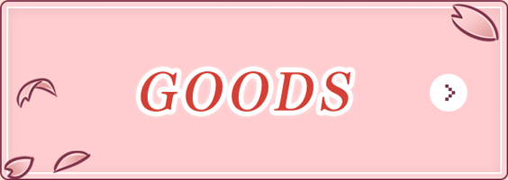 GOODS