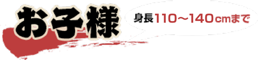 東映太秦映画村 東映太秦映画村