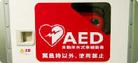 AED