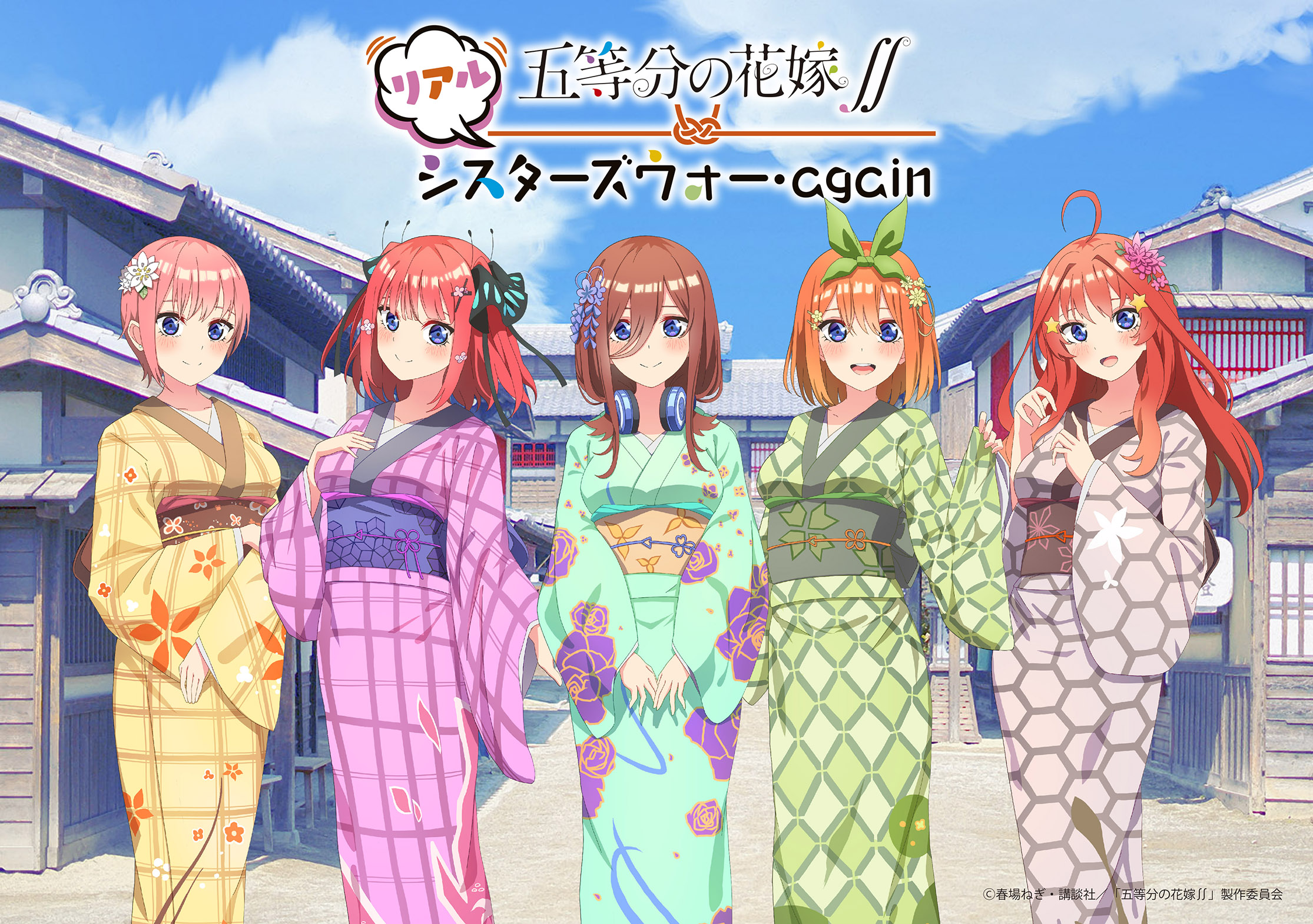 A3 Blooming Camp In Kyoto A3 Blooming Camp In Kyoto