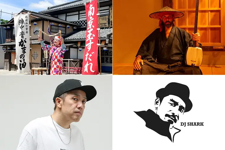 うずまさ祭パレード