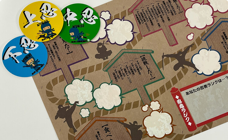 うずまさ忍者修行ラリー