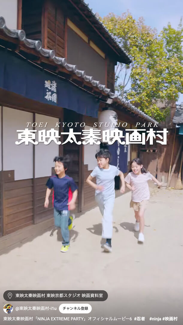 忍者衣装に変身してショーに参加！