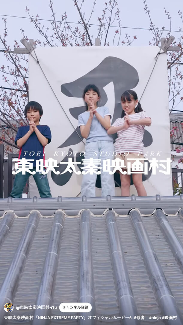 パルクールとスラックラインに挑戦！
