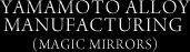 Yamamoto Alloy Manufacturing (magic mirrors)