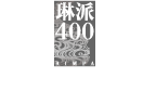 琳派400年記念祭