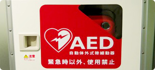 AED