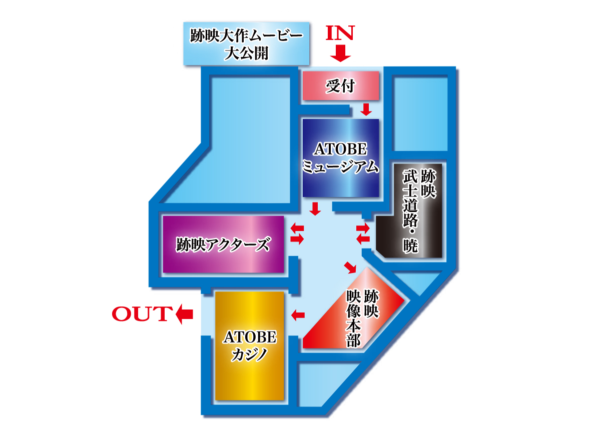 展示会場MAP