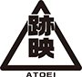 跡映