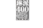 琳派400年記念祭