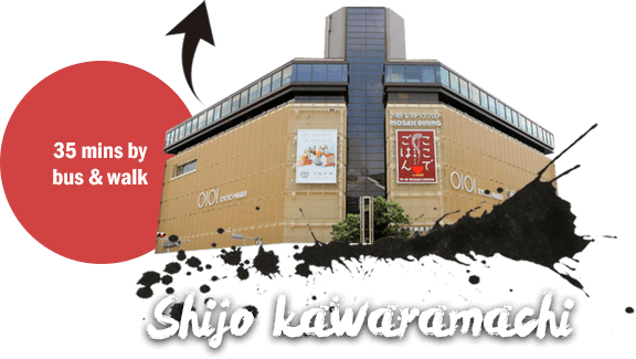 Shijo Kawaramachi