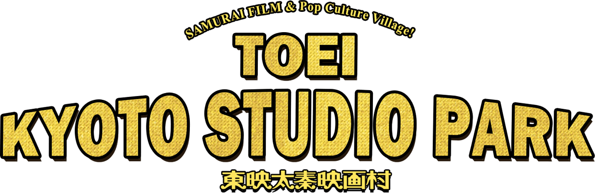 SAMURAI FILM & Pop Culture Village! Toei Kyoto Studio Park 東映太秦映画村