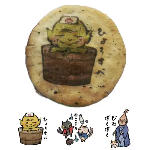 妖怪煎餅