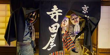 怪々YOKAIグリーティング