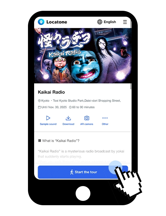 イメージ画像