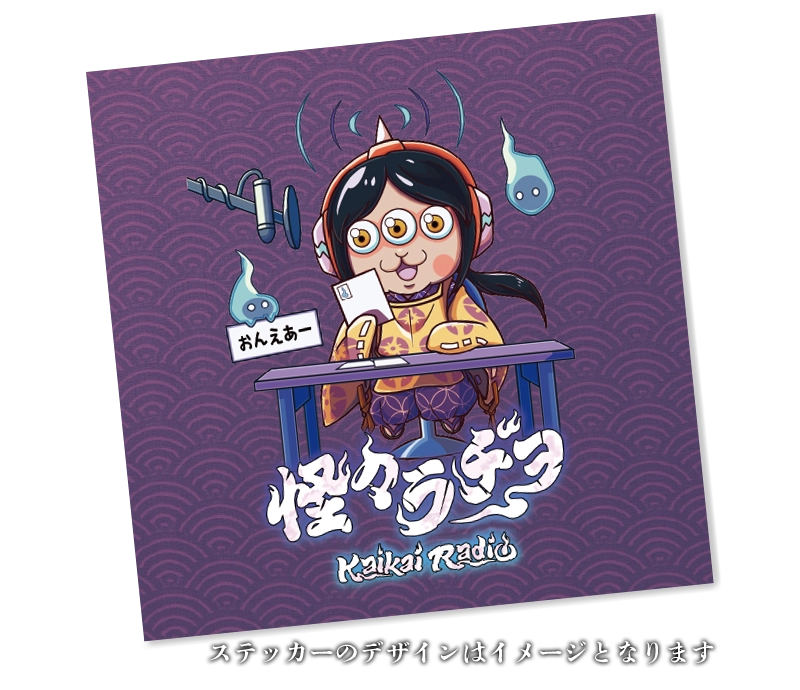 イメージ画像