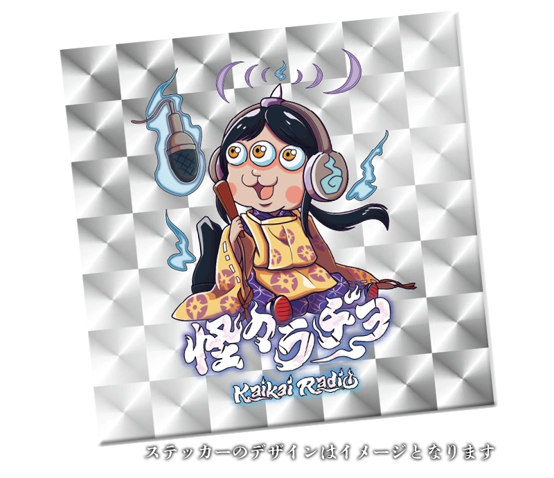 イメージ画像