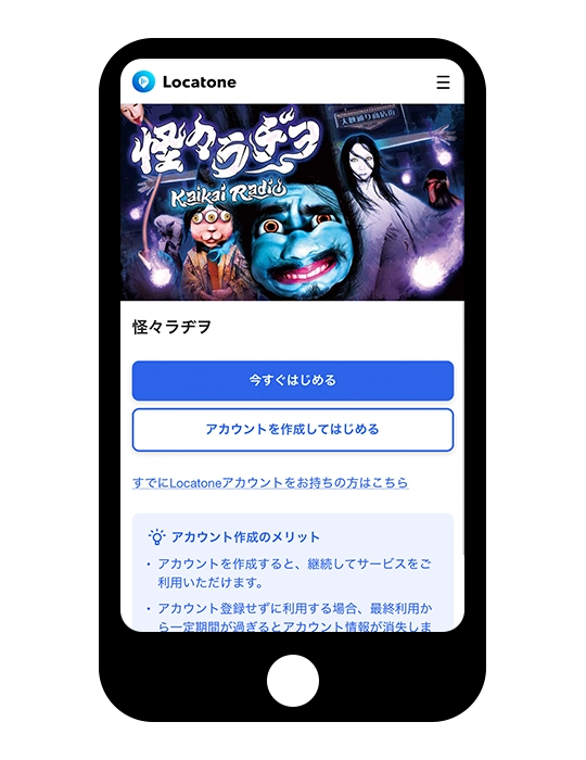 イメージ画像